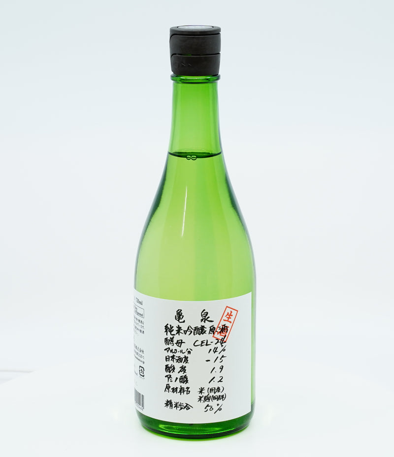 龜泉 CEL-24 純米吟釀 生原酒 720ml (5支裝)