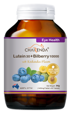 Charenda 澳洲產品 – 葉黃素30+藍莓素10000濃縮精華片 x 5瓶