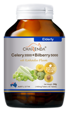 Charenda 澳洲產品 – 芹菜籽3500+藍莓素5000濃縮精華片 x 5瓶