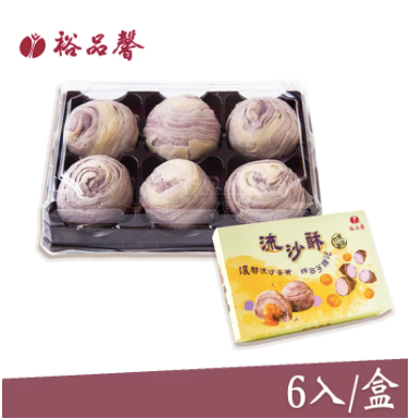 【台灣直送】裕品馨 芋頭流沙酥 (6入) x 5盒