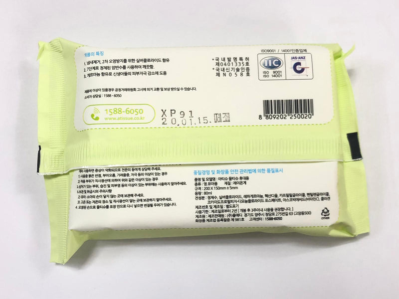 韓國No.1 A Tissue抗菌消毒濕紙巾 x 10包